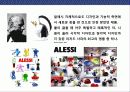 초일류 기업의 디자인 경영전략 9페이지