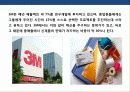 초일류 기업의 디자인 경영전략 25페이지