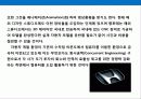 현대자동차의 디자인 경영전략 22페이지