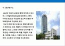 현대자동차의 디자인 경영전략 24페이지