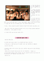 사회복지개론-사회복지의 필요성, 사회복지가 추구하는 가장 중요한 가치를 제시하고, 그 가치에 대하여 사회복지를 학습하는 학습자로서의 자신의 의견을 기술 3페이지