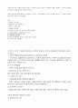 사회복지조사론-사회복지연구조사에서 고려해야 하는 윤리적 문제들에 대해 서술하고, 각각의 문제를 최소화하기 위한 방안 1페이지