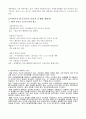 사회복지조사론-사회복지연구조사에서 고려해야 하는 윤리적 문제들에 대해 서술하고, 각각의 문제를 최소화하기 위한 방안 4페이지