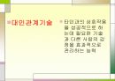 감성교육 활동이 유아의 정서지능에미치는 영향 13페이지