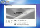 [기업분석]삼성건설_발표2003 3페이지