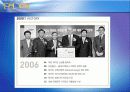 [기업분석]삼성건설_발표2003 11페이지