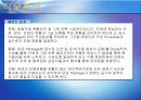 [기업분석]삼성건설_발표2003 20페이지