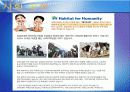 [기업분석]삼성건설_발표2003 26페이지