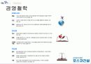 포스코_기업분석 18페이지
