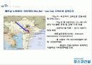 포스코_기업분석 54페이지