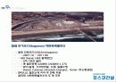 포스코_기업분석 57페이지