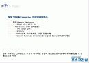 포스코_기업분석 58페이지