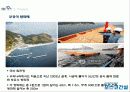 포스코_기업분석 62페이지