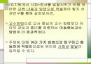 생활주제 중심 인터넷탐색 활동이 유아의 사회정서발달에 미치는 영향 9페이지
