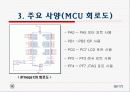 적외선 센서를 이용한 장애물 탐지 로봇 6페이지