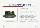 적외선 센서를 이용한 장애물 탐지 로봇 7페이지