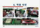 적외선 센서를 이용한 장애물 탐지 로봇 16페이지