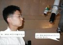  순환학습 모형을 적용한 적도 좌표계 6페이지