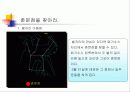  순환학습 모형을 적용한 적도 좌표계 28페이지