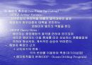 판구조론PlateTectonics 8페이지