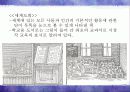 감각적 실학주의 22페이지