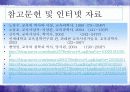 감각적 실학주의 24페이지