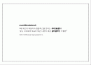 자기 소개 이력서 컨테스트 우수상 수상작 2페이지