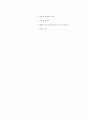 Academic Information System Proposal 39페이지