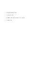 Academic Information System Proposal 40페이지