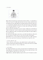 남자 생식기와 여자 생식기의 구조와 생식기 관리법 2페이지