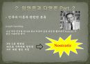 언어의기원 19페이지