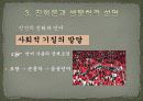 언어의기원 26페이지