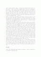 [교원][교사]교원(교사)의 책무성, 교원(교사)의 자질, 교원(교사)의 권위, 교원(교사)의 예우, 교원(교사)의 임용, 교원(교사)의 퇴직, 교원(교사)의 정치활동, 교원(교사)의 잡무, 향후 교원(교사) 정책 과제 분석 15페이지