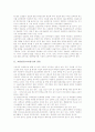 교원연수(교사연수)의 종류, 교원연수(교사연수)의 필요성, 교원연수(교사연수)의 목표와 기본방향, 교원연수(교사연수)의 원리, 교원연수(교사연수)의 이수학점제, 외국 교원연수(교사연수)의 사례로 본 제언 3페이지