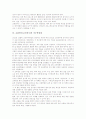 교원연수(교사연수)의 종류, 교원연수(교사연수)의 필요성, 교원연수(교사연수)의 목표와 기본방향, 교원연수(교사연수)의 원리, 교원연수(교사연수)의 이수학점제, 외국 교원연수(교사연수)의 사례로 본 제언 7페이지