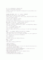 동주열국지 25회 26회 1페이지