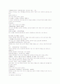 동주열국지 25회 26회 39페이지