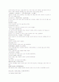 동주열국지 25회 26회 43페이지