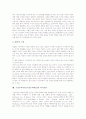 구성주의이론(구성주의학습)의 정의와 분류, 구성주의이론(구성주의학습)의 논의 배경과 성격, 구성주의이론(구성주의학습)의 국어교육과 수학교육, 구성주의이론(구성주의학습) 지리교육과 역사교육 및 도덕교육 11페이지