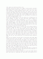 구성주의이론(구성주의학습)의 정의와 분류, 구성주의이론(구성주의학습)의 논의 배경과 성격, 구성주의이론(구성주의학습)의 국어교육과 수학교육, 구성주의이론(구성주의학습) 지리교육과 역사교육 및 도덕교육 16페이지