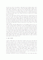 구성주의이론(구성주의학습)의 정의와 분류, 구성주의이론(구성주의학습)의 논의 배경과 성격, 구성주의이론(구성주의학습)의 국어교육과 수학교육, 구성주의이론(구성주의학습) 지리교육과 역사교육 및 도덕교육 18페이지