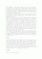 국어과교육(국어교육) 총체적언어학습과 자기주도적학습, 국어과교육(국어교육) 가치탐구학습과 웹기반학습, 국어과교육(국어교육) 창의성계발학습과 토의학습, 국어과교육(국어교육) 문제해결학습과 협동학습 15페이지