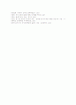 국어과교육(국어교육) 총체적언어학습과 자기주도적학습, 국어과교육(국어교육) 가치탐구학습과 웹기반학습, 국어과교육(국어교육) 창의성계발학습과 토의학습, 국어과교육(국어교육) 문제해결학습과 협동학습 16페이지