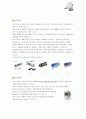 [마케팅] 아이리버 마케팅 전략 분석 5페이지