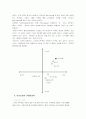 [마케팅] 아이리버 마케팅 전략 분석 16페이지