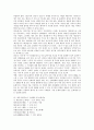 국어순화(우리말순화)의 필요성, 국어순화(우리말순화)의 대상, 국어순화(우리말순화)의 태도, 국어순화(우리말순화)의 내용, 외국의 자국어순화(언어순화) 사례, 향후 국어순화(우리말순화)의 방향 분석 6페이지