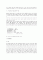국어순화(우리말순화)의 필요성, 국어순화(우리말순화)의 대상, 국어순화(우리말순화)의 태도, 국어순화(우리말순화)의 내용, 외국의 자국어순화(언어순화) 사례, 향후 국어순화(우리말순화)의 방향 분석 8페이지