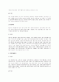 국어순화(우리말순화)의 필요성, 국어순화(우리말순화)의 대상, 국어순화(우리말순화)의 태도, 국어순화(우리말순화)의 내용, 외국의 자국어순화(언어순화) 사례, 향후 국어순화(우리말순화)의 방향 분석 9페이지