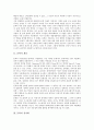 [문학][심미화][사회][모더니즘][포스트모더니즘][미적 텍스트][사실주의문학]문학의 개념, 문학의 심미화, 문학과 사회, 문학과 모더니즘, 문학과 포스트모더니즘, 문학과 미적 텍스트, 문학과 사실주의문학 분석 3페이지