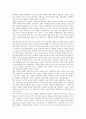 [문학][심미화][사회][모더니즘][포스트모더니즘][미적 텍스트][사실주의문학]문학의 개념, 문학의 심미화, 문학과 사회, 문학과 모더니즘, 문학과 포스트모더니즘, 문학과 미적 텍스트, 문학과 사실주의문학 분석 10페이지